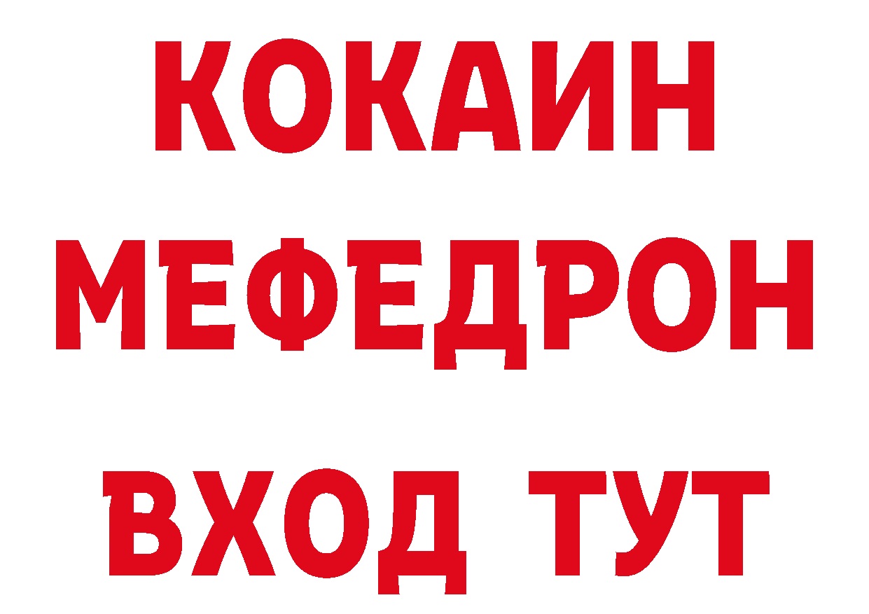 АМФЕТАМИН 98% как зайти это гидра Иннополис